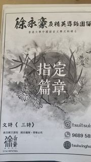 （分類：）位於 。 由 johnny_jai 提交（商品編號 1366386639，圖片 1）。簡介： 。