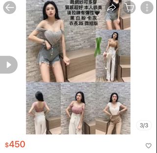 由 yuyuuu10 (刊登 ID 1366470572，圖片 1) 提交，位於 的 (類別：)，說明：。