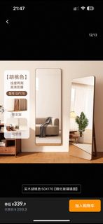 （分類：）位於 。 由 keirakira 提交（商品編號 1366494695，圖片 1）。簡介： 。