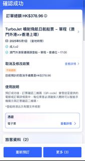 （分類：）位於 。 由 lsinkeil 提交（商品編號 1366515223，圖片 1）。簡介： 。