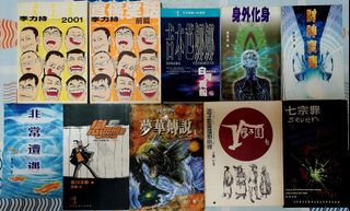 （分類：）位於 。 由 trytryfatlip 提交（商品編號 1366534596，圖片 1）。簡介： 。