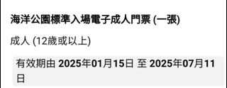 （分類：）位於 。 由 sjssjssjs 提交（商品編號 1366502313，圖片 1）。簡介： 。