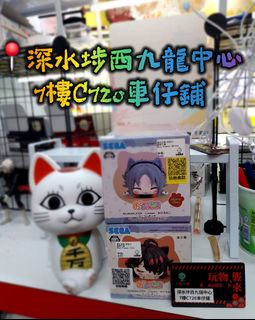 （分類：）位於 。 由 playfultoy 提交（商品編號 1268606212，圖片 1）。簡介： 。