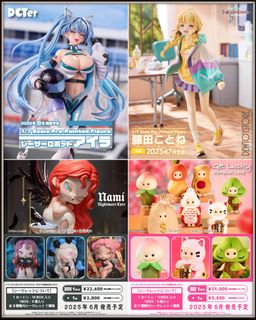 (Category: ) located in . Submitted by dewtoystore (Listing ID 1366473183, Image 1). Description: .