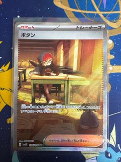 （分類：）位於 。 由 chilam0714 提交（商品編號 1366429661，圖片 1）。簡介： 。