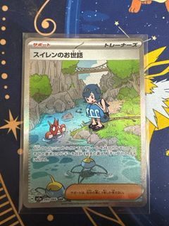 （分類：）位於 。 由 chilam0714 提交（商品編號 1366428791，圖片 1）。簡介： 。