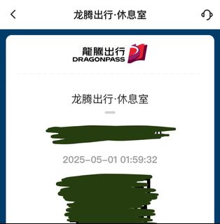（分類：）位於 。 由 tmi.y 提交（商品編號 1366527820，圖片 1）。簡介： 。