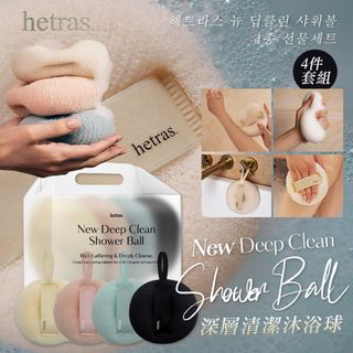 韓國 Hetras 深層清潔沐浴球 4件套64208959193731110