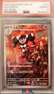 （分類：）位於 。 由 calebyui_ptcg 提交（商品編號 1366483800，圖片 1）。簡介： 。