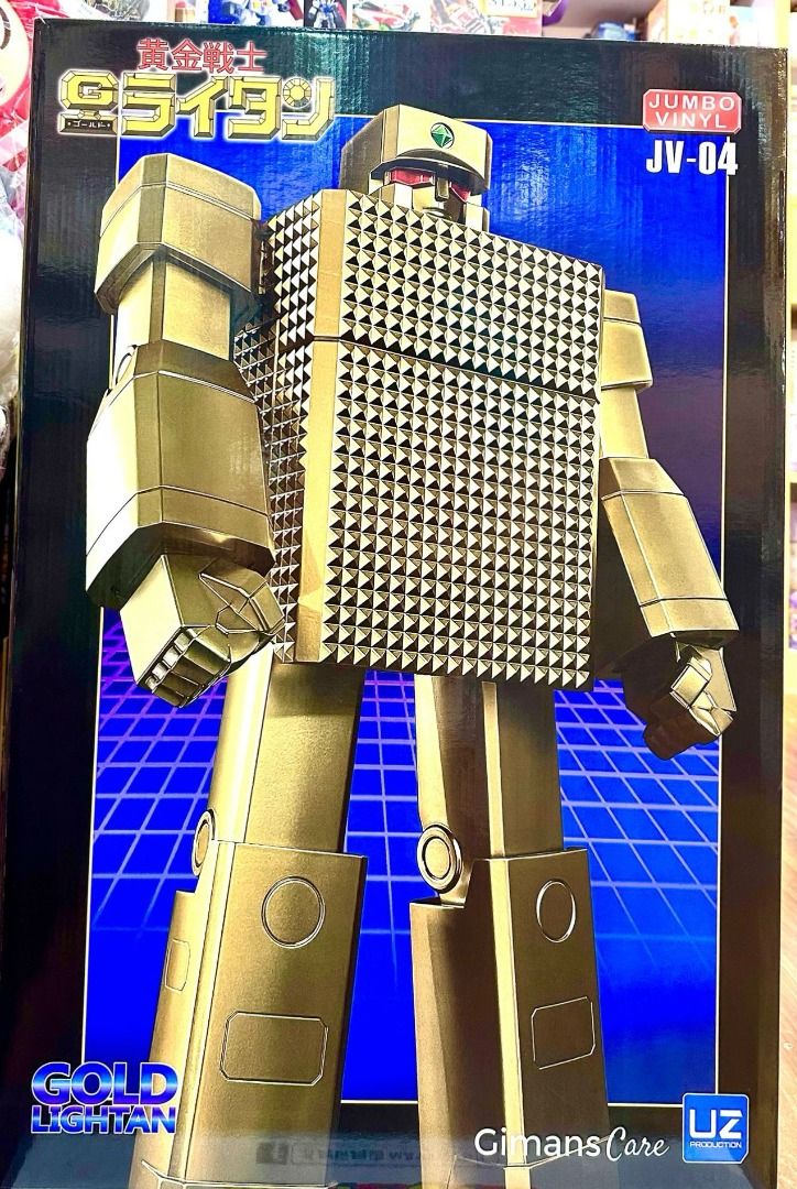 全新現貨UZ-PRODUCTION 60cm JUMBO VINYL JV-04 黃金戰士(700901