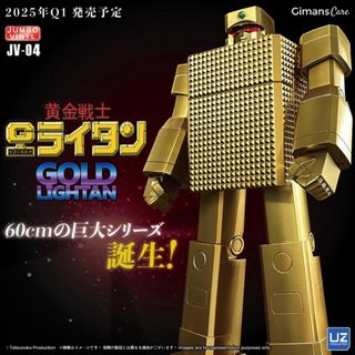 Uz production 出售| 玩具& 遊戲類| Carousell Hong Kong