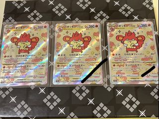 （分類：）位於 。 由 chrishky 提交（商品編號 1363267916，圖片 1）。簡介： 。