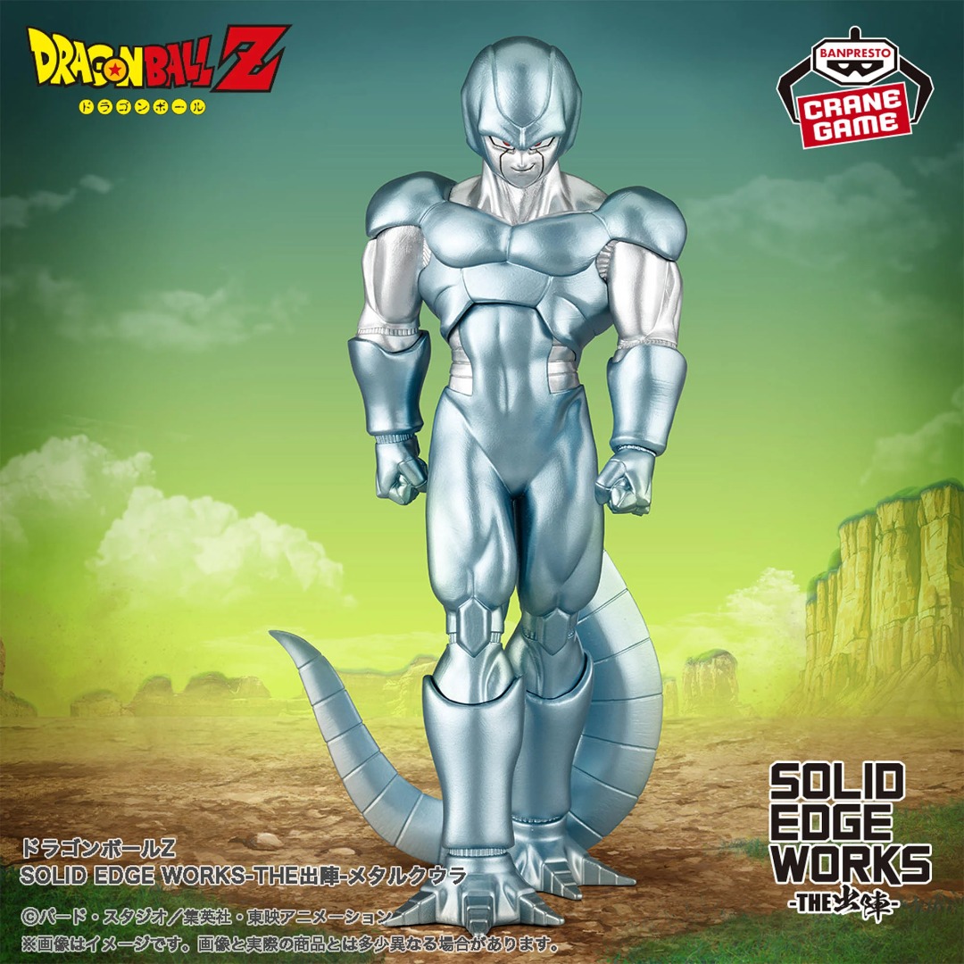 ✩DRAGON BALL Z  ドラゴンボール 文房具 ラミカード 新品未使用✩ Amazon.co.jp: ドラゴンボール: 文房具・オフィス用品