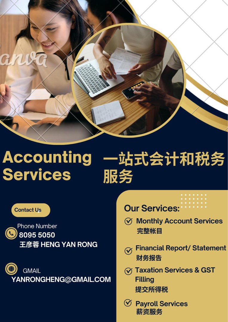 (Category: ) located in . Submitted by chartered_accountant_yanrong (Listing ID 1345891648, Image 1). Description: .
