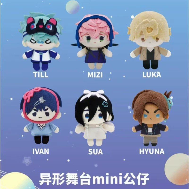 Alien Stage GAF Nui Plushies (Mizi and Sua), Toys & Collectibles