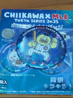 （分類：）位於 。 由 trytomakelifesimple 提交（商品編號 1366515369，圖片 1）。簡介： 。