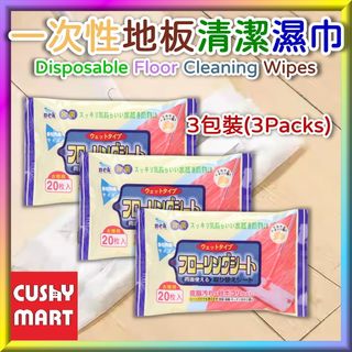 （分類：）位於 。 由 cushymarthk 提交（商品編號 1366446399，圖片 1）。簡介： 。
