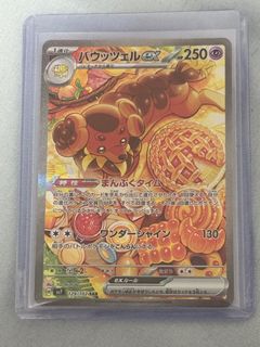 (Category: ) located in . Submitted by _cheng_j4ke (Listing ID 1366456775, Image 1). Description: .