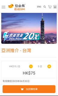 （分類：）位於 。 由 ittakesyou 提交（商品編號 1366511347，圖片 1）。簡介： 。