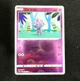 (Category: ) located in . Submitted by jintoreka (Listing ID 1366503182, Image 1). Description: .
