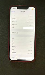 （分類：）位於 。 由 leontype 提交（商品編號 1366440060，圖片 1）。簡介： 。
