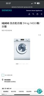 （分類：）位於 。 由 naturalfactory 提交（商品編號 1366508285，圖片 1）。簡介： 。