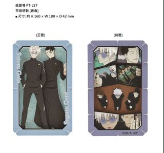 （分類：）位於 。 由 heyhereugo 提交（商品編號 1366479460，圖片 1）。簡介： 。
