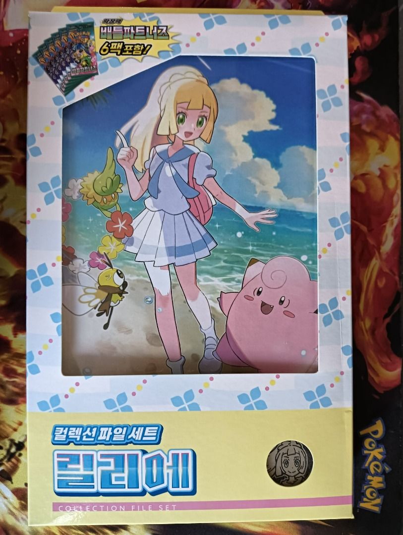 pokemon card game tcg collection file lillie TCG: Premium Tournament (6 Packs)  Video Trader LLC The acceptable range of cards within the Near Mint condition includes both cards with no imperfections and cards with a few slight imperfections Ultra Pro Binder Pro 9PKT