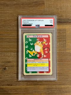(Category: ) located in . Submitted by ThatCardGram (Listing ID 1366518193, Image 1). Description: .