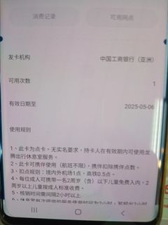 （分類：）位於 。 由 jasperhk 提交（商品編號 1366449555，圖片 1）。簡介： 。