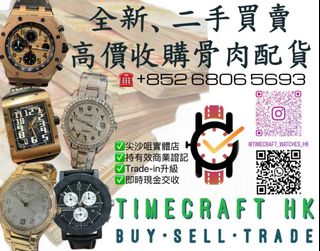 （分類：）位於 。 由 timecrafthk 提交（商品編號 1366535162，圖片 1）。簡介： 。