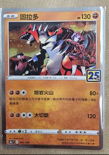 （分類：）位於 。 由 hanzell3 提交（商品編號 1366386333，圖片 1）。簡介： 。