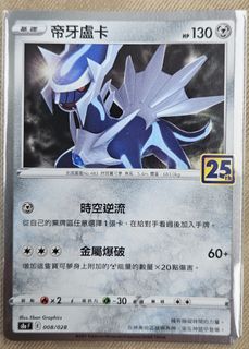 （分類：）位於 。 由 hanzell3 提交（商品編號 1366387685，圖片 1）。簡介： 。