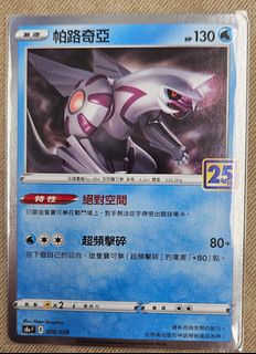 （分類：）位於 。 由 hanzell3 提交（商品編號 1366387029，圖片 1）。簡介： 。