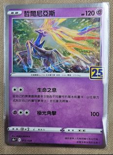 （分類：）位於 。 由 hanzell3 提交（商品編號 1366386707，圖片 1）。簡介： 。