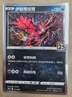 （分類：）位於 。 由 hanzell3 提交（商品編號 1366386531，圖片 1）。簡介： 。