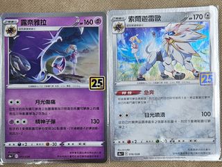 （分類：）位於 。 由 hanzell3 提交（商品編號 1366385818，圖片 1）。簡介： 。