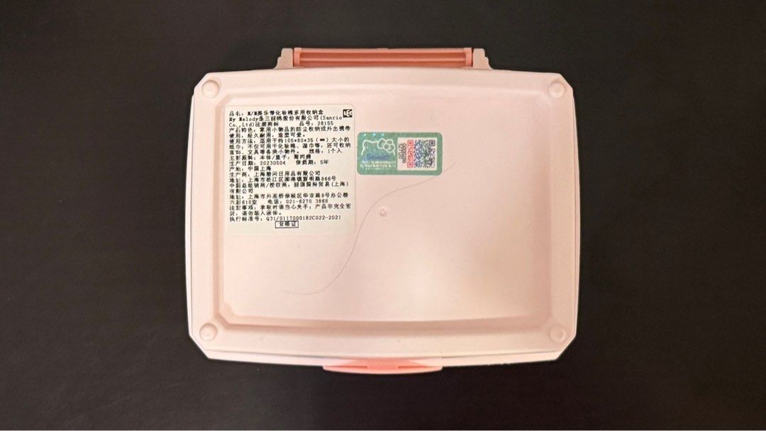 Sanrio | My Melody Pink Storage Box (Category: Storage Boxes & Baskets) located in Manila. Submitted by havenfinds.extension (Listing ID 1366395845, Image 2). Description: ⭐️MAKE READING A HABIT⭐️ RFS: Don’t want it anymore IMPORTANT INFO📄 • Don’t make an offer if you’re not 100% sure or you still haven’t read everything yet. • Payment must be sent before I start processing the order. • Deliveries must be set up and paid by buyer. No rush shippi