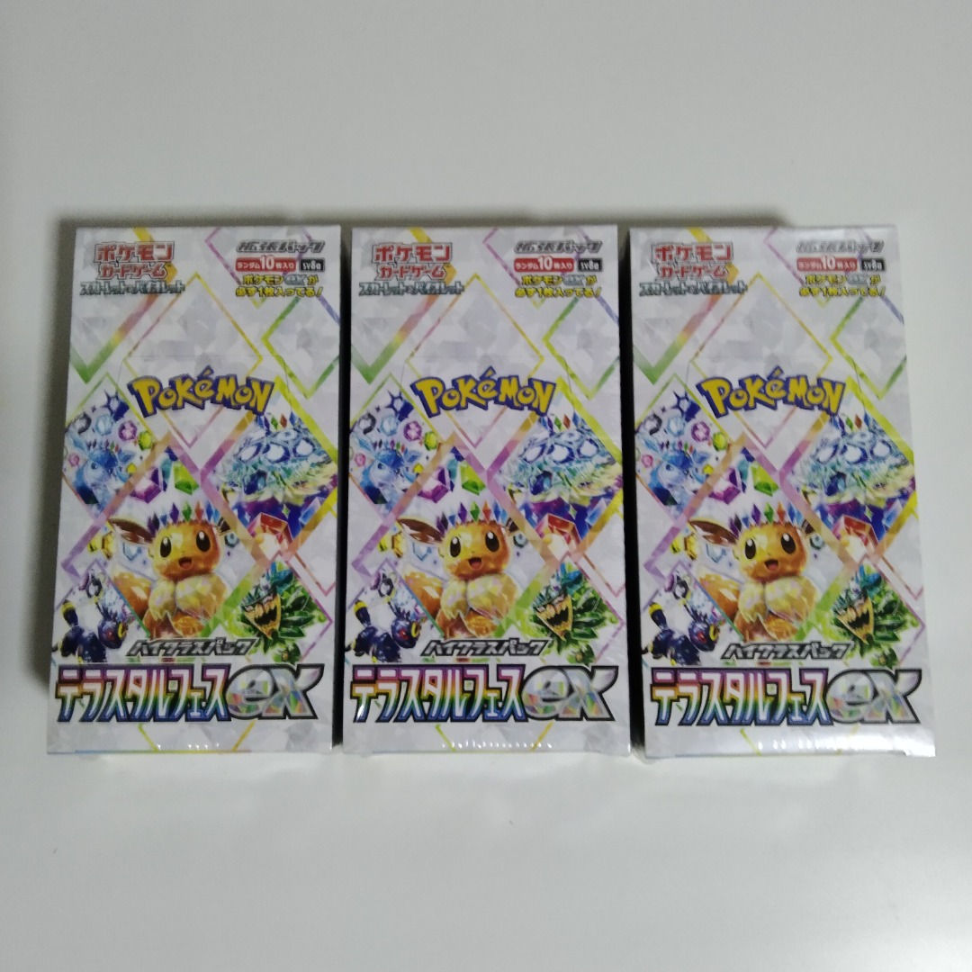 thumbnail image 2 of Pokemon Japanese Booster Box – New & Sealed: Rocket, Terastal Festival, 151, Sparks – Charizard, Pikachu, Mewtwo, Limited Edition 2 of 5