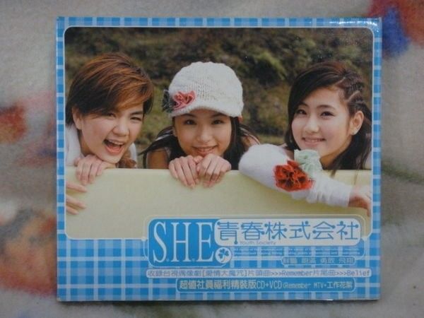 S.H.E – 青春株式会社– CD (Album) + CD (VCD), 2002 [r12637819