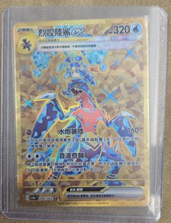 （分類：）位於 。 由 hanzell3 提交（商品編號 1366384044，圖片 1）。簡介： 。