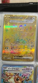 (Category: ) located in . Submitted by saybazinga (Listing ID 1366510841, Image 1). Description: .