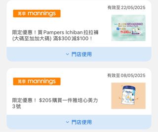 （分類：）位於 。 由 cherryyipyip 提交（商品編號 1366496839，圖片 1）。簡介： 。