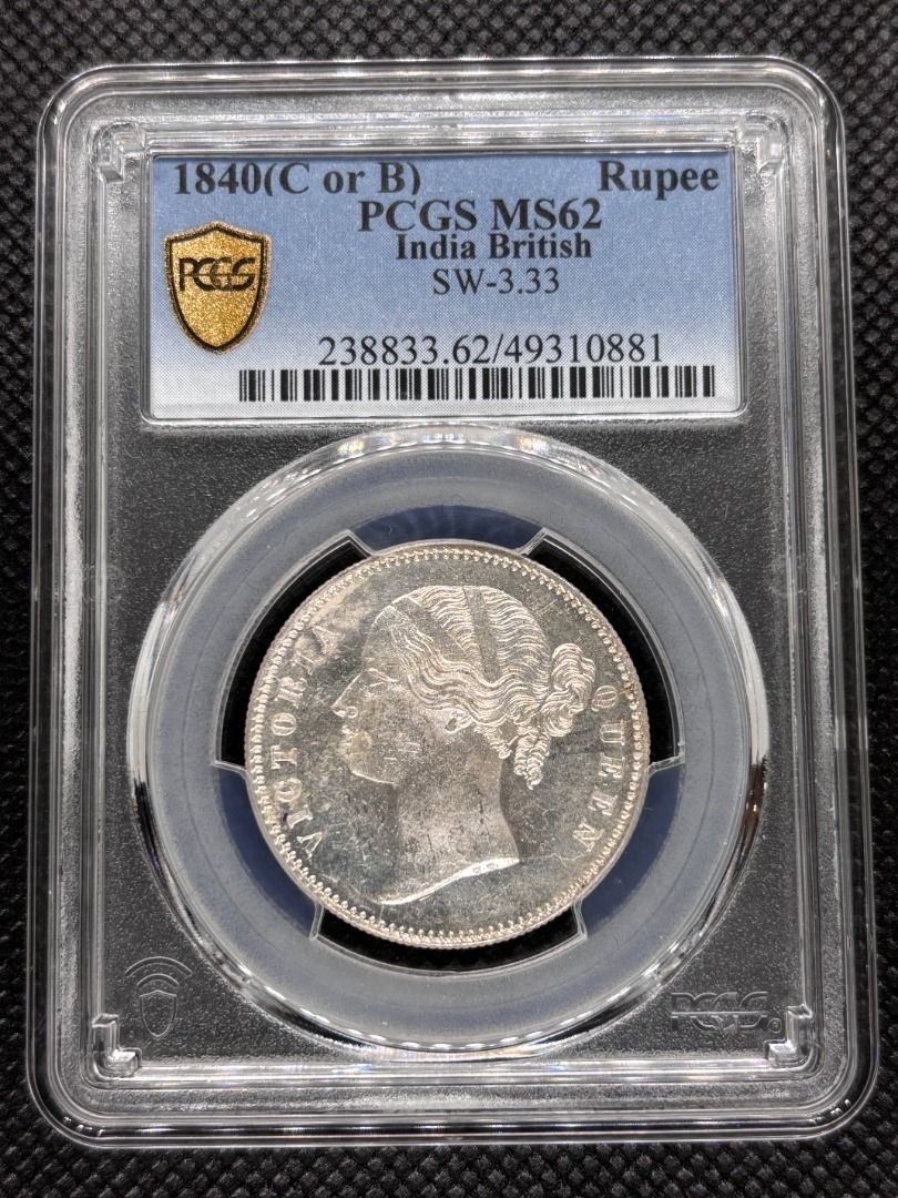 1840年英屬東印度公司維多利亞雙辮版1盧比銀幣PCGS MS62 (49310881), 興趣及遊戲, 收藏品及紀念品, 錢幣- Carousell
