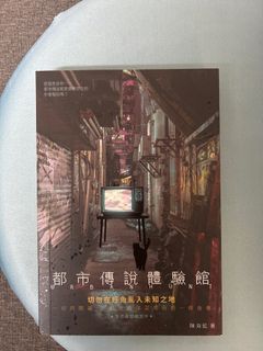 （分類：）位於 。 由 iamctyyy 提交（商品編號 1361922651，圖片 1）。簡介： 。