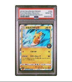 (Category: ) located in . Submitted by poke_professor (Listing ID 1361802688, Image 1). Description: .