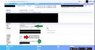 （分類：）位於 。 由 yolo9981 提交（商品編號 1361850174，圖片 1）。簡介： 。