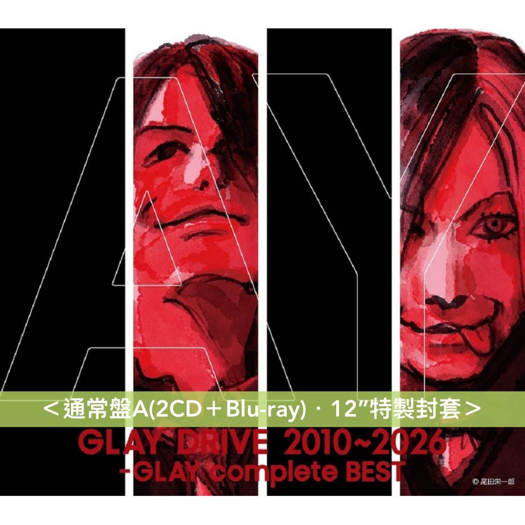 預訂] GLAY組成30周年精選輯《DRIVE 1993～2009 -GLAY complete BEST