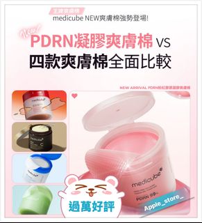 （分類：）位於 。 由 apple_store_ 提交（商品編號 1361905886，圖片 1）。簡介： 。