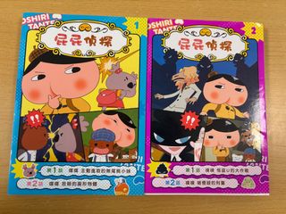 （分類：）位於 。 由 annjan 提交（商品編號 1361874009，圖片 1）。簡介： 。